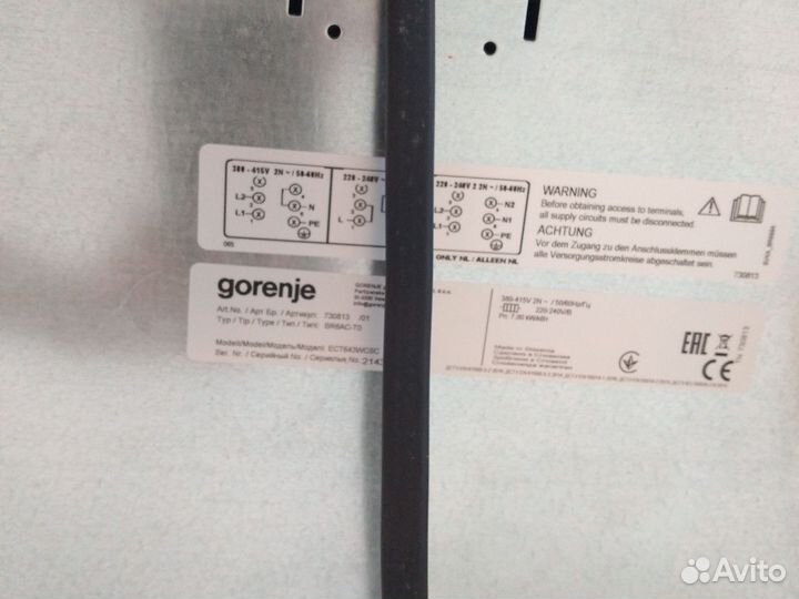 Варочная панель Горения новая Gorenje