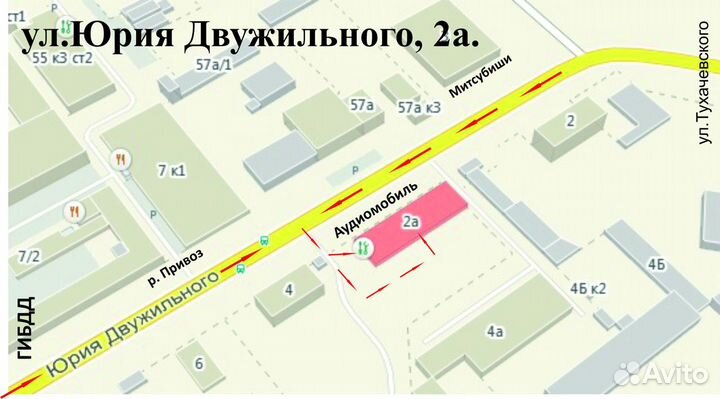 Фаркоп тсу на Uaz - Gargo / Patriot Pick-up Bosal