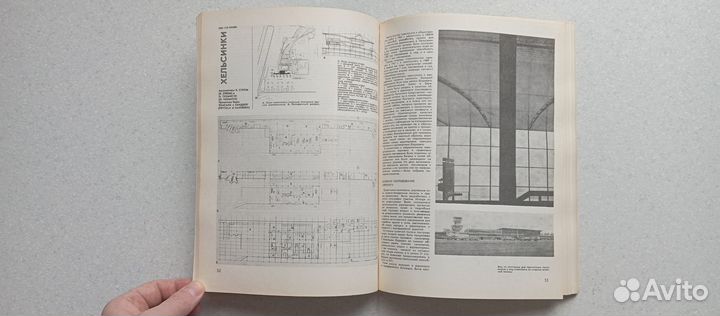 Журнал ''современная архитектура''. 1971. №4