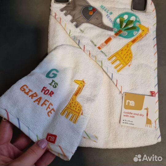 Вещи для новорожденных Новые Mothercare