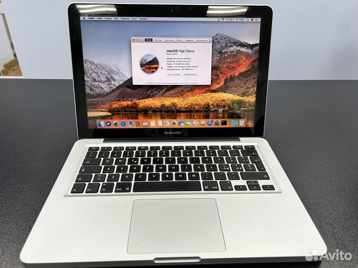 MacBook Pro 13 mid 2012 i7/16gb/1TB ssd