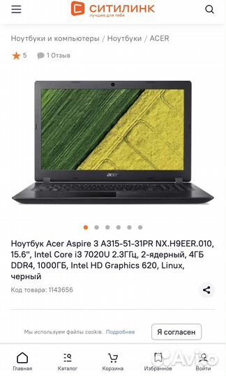 Ноутбук acer aspire 3 a315-51-31pr