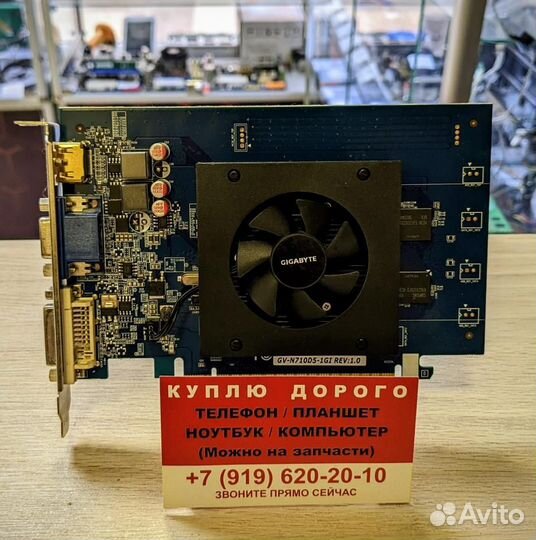 Скупка и обмен: Видеокарта gigabyte GeForce GT 710