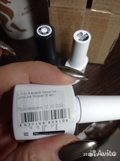 Для наращивания ногтей