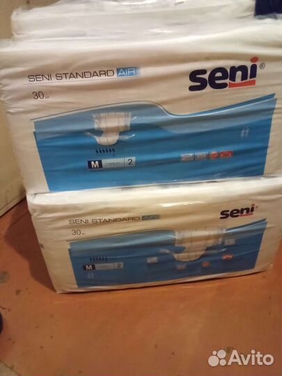 Памперсы для взрослых