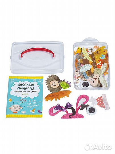 Игра веселые портреты