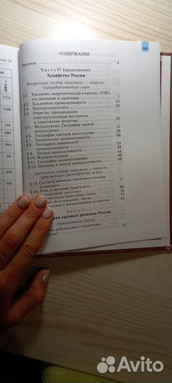 Учебники 9 класс