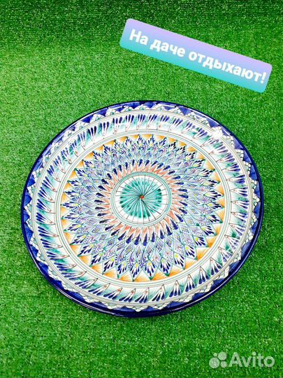 Узбекский ляган 42 см