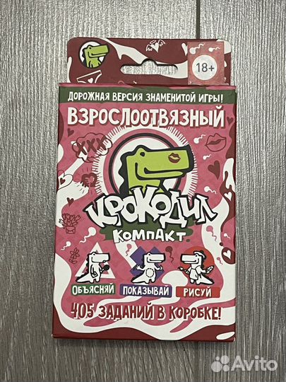 Крокодил игра доя взрослых карточная новая