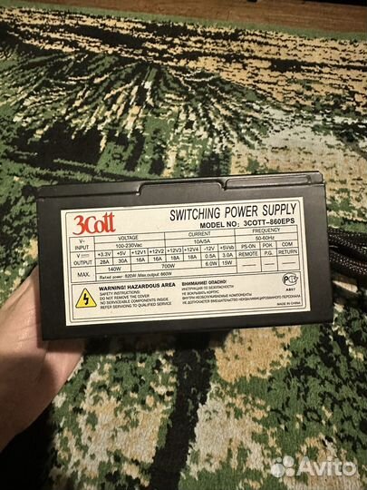 Блок питания 860w
