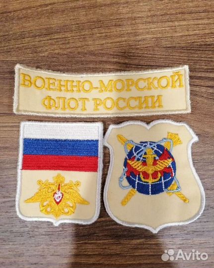 Шевроны для кремового поло