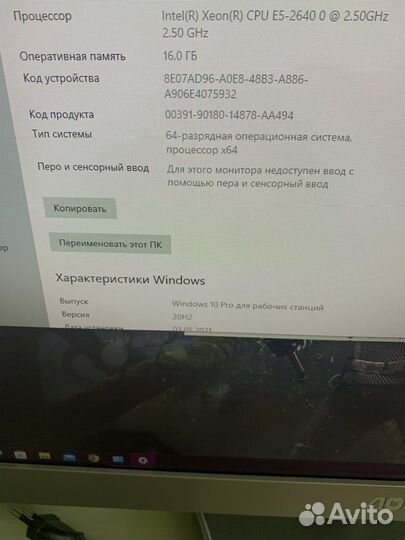 Системный блок