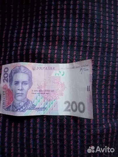 Банкнота 200 гривен Украины 2007 г