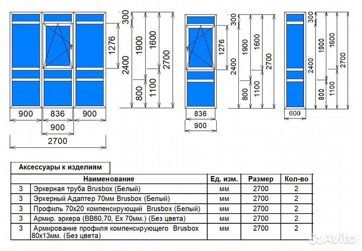 Окна на балкон