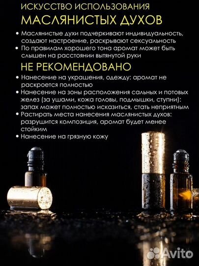 Kozerogue Parfume Black Afgano Черный Афганец Блэк