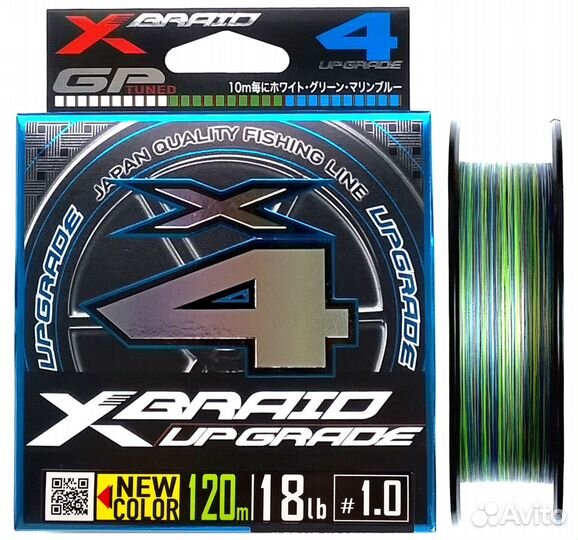 YGK X-Braid Upgrade 3color X4 120м (5 диам) Япония