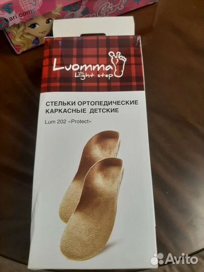 Стельки ортопедические детские