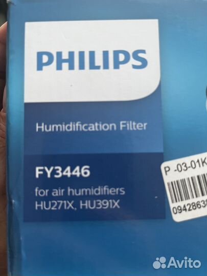 Фильтр Philips оригинал для увлажнителя