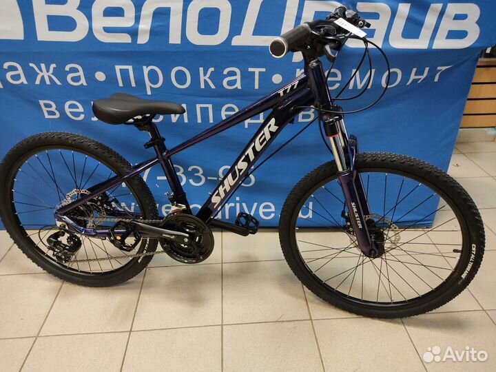 Велосипед алюминиевый 24