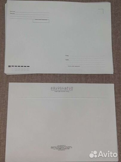 Конверты почтовые 