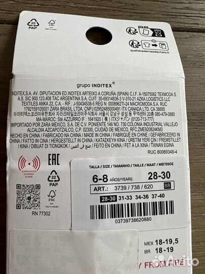 Фантазийные носки zara 28/30 упаковка 2 шт