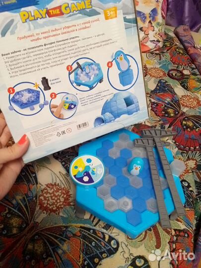 Настольная игра