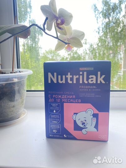 Нутрилак премиум 1