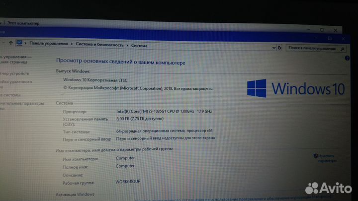 Ноутбук Lenovo core i5 10g