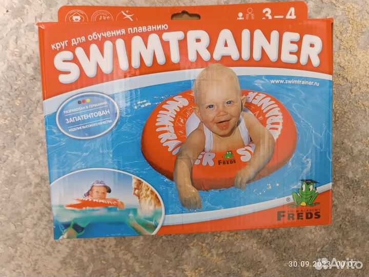 Круг для плавания