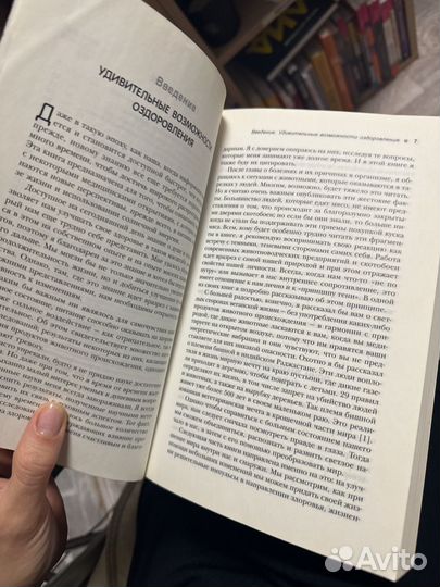 Мирная еда книга дальке