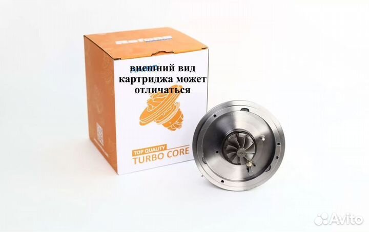 Картридж турбины Ford C-max, Mondeo, S-max 2.0