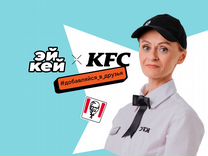 Уборщик ресторана KFC Щелковская