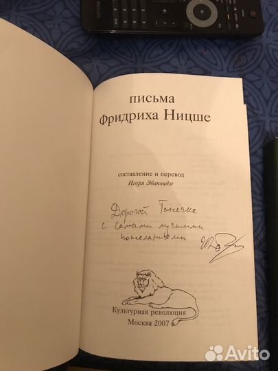 Книги