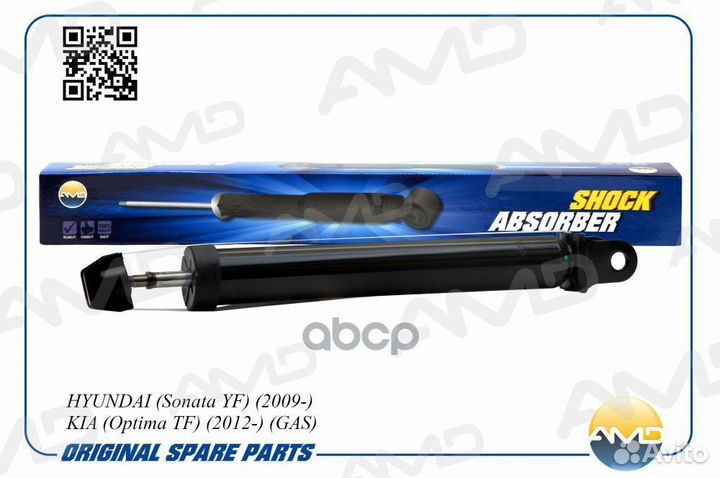 Амортизатор задний газовый amdsa13 AMD