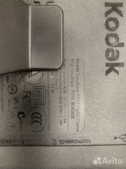 Цифровая Фоторамка Kodak P736 как новая