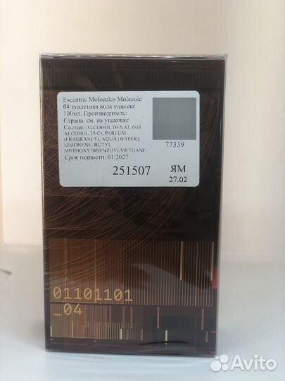 Escentric molecules 04