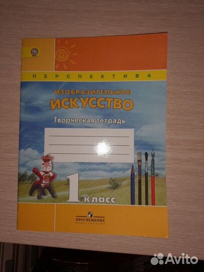 Рабочая тетрадь