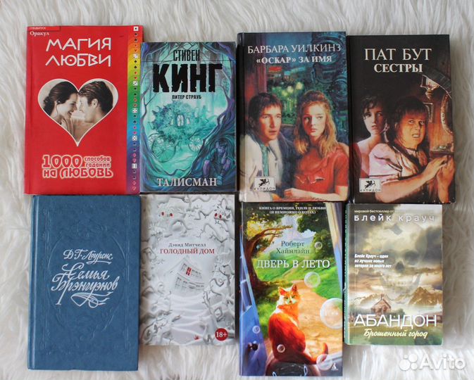 Книги На любой вкус В хорошем состоянии