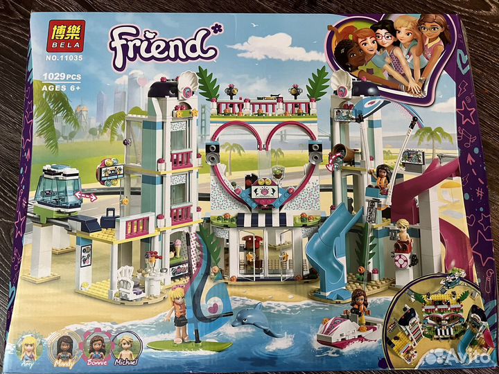 Lego Friends курорт