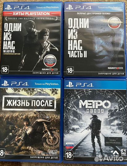 Игровая приставка ps4 pro 1tb б/у+ 15 игр