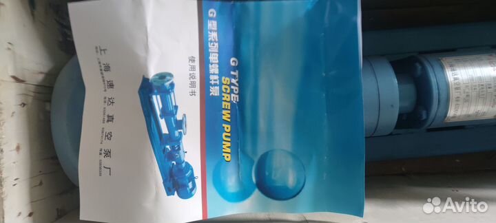 Насос винтовой