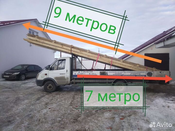 Грузоперевозки ам газель 6 метров 2т