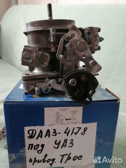 Карбюраторы