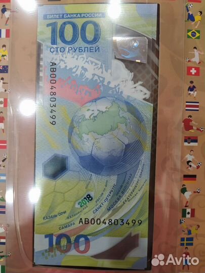 Коллекционное издание