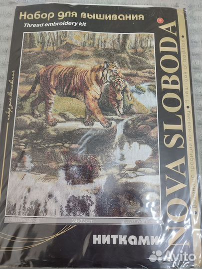 Новые наборы для вышивки крестом Редкие