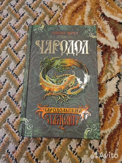 Детские книги (Щерба, Ларичева и тд)