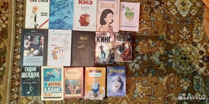 Книги для чтения в поездках