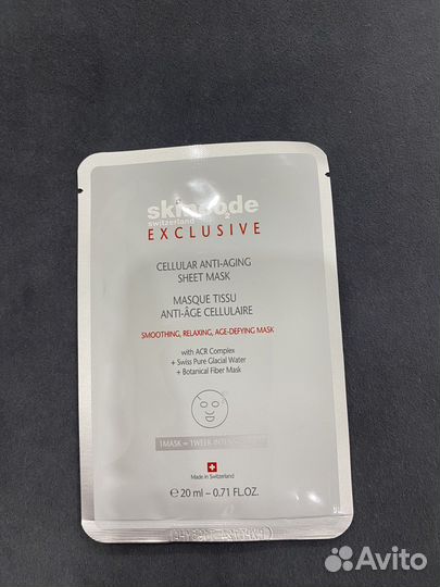 Сыворотка eucerin, маска