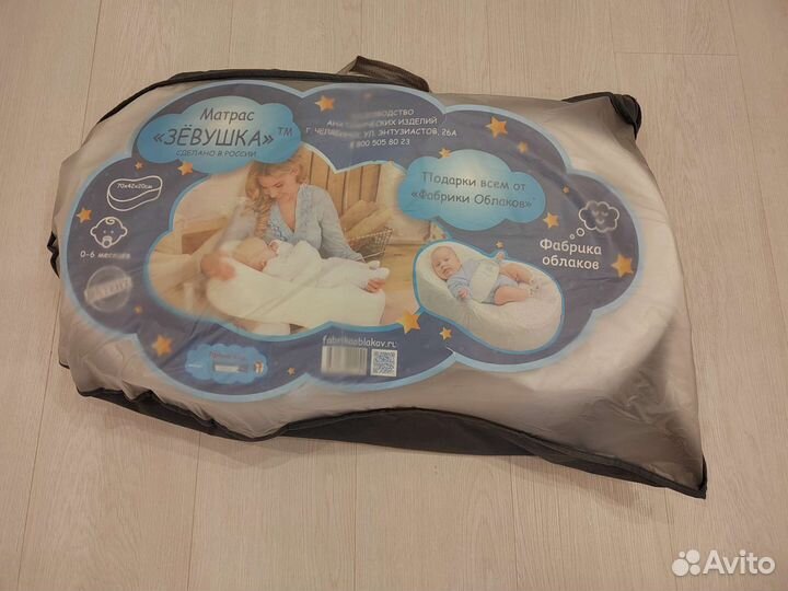 Кокон для новорожденных