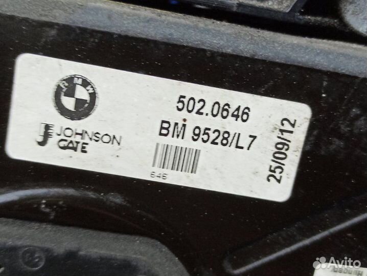 Вентилятор двигателя Bmw F30